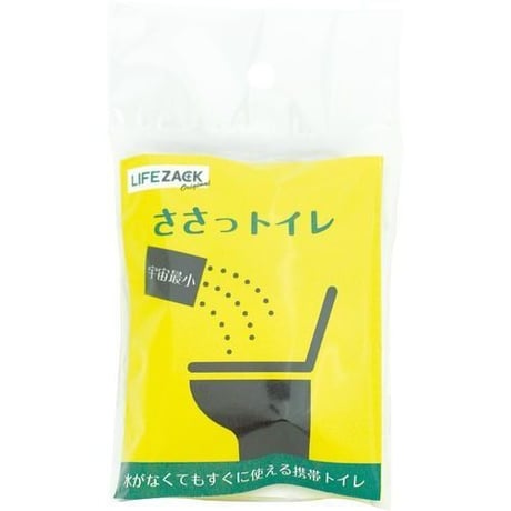 凝固剤ですぐ固まる ささっトイレ 100回