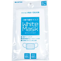 【7枚入】3層不織布 ホワイトマスク