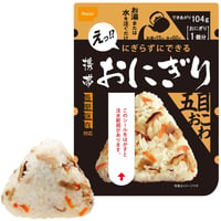 にぎらずにできる！ 携帯おにぎり 五目おこわ