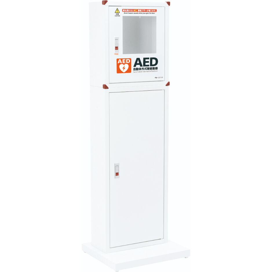 AED スタンド AED収納ボックス スタンド付 | BOUSAI FARM-防災ファーム