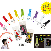 非常用浄水装置 エモータブル | BOUSAI FARM-防災ファーム