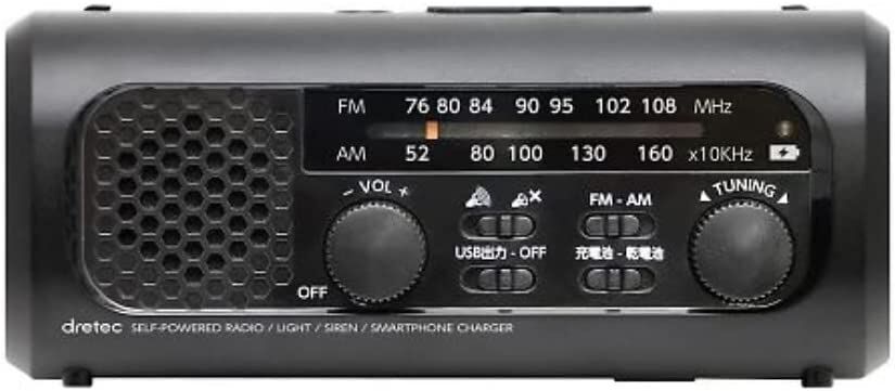 さすだけ充電ラジオライト2 PR-322 | BOUSAI FARM-防災ファーム