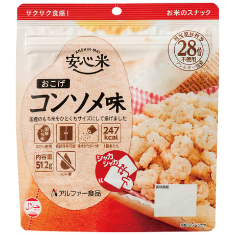 安心米おこげ　コンソメ味