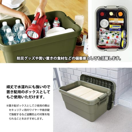 収納ボックス　トランクカーゴ
