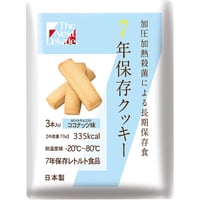 【数量限定 在庫限り】The Next Dekade ７年保存クッキー　ココナッツ
