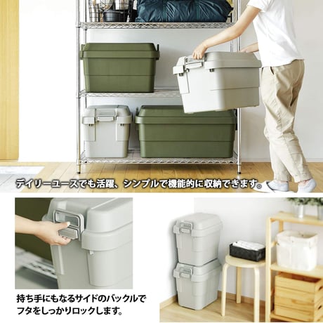 収納ボックス　トランクカーゴ