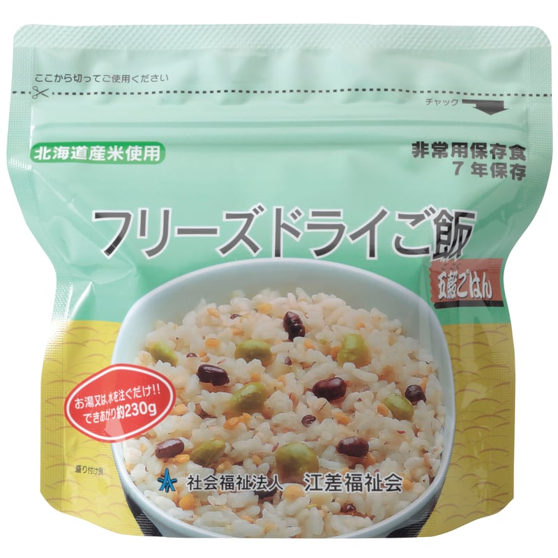 フリーズドライご飯 五穀ごはん ×30袋 フリーズドライ ご飯】 五穀ごはん 30個入｜7年保存 長期保存食 非常食