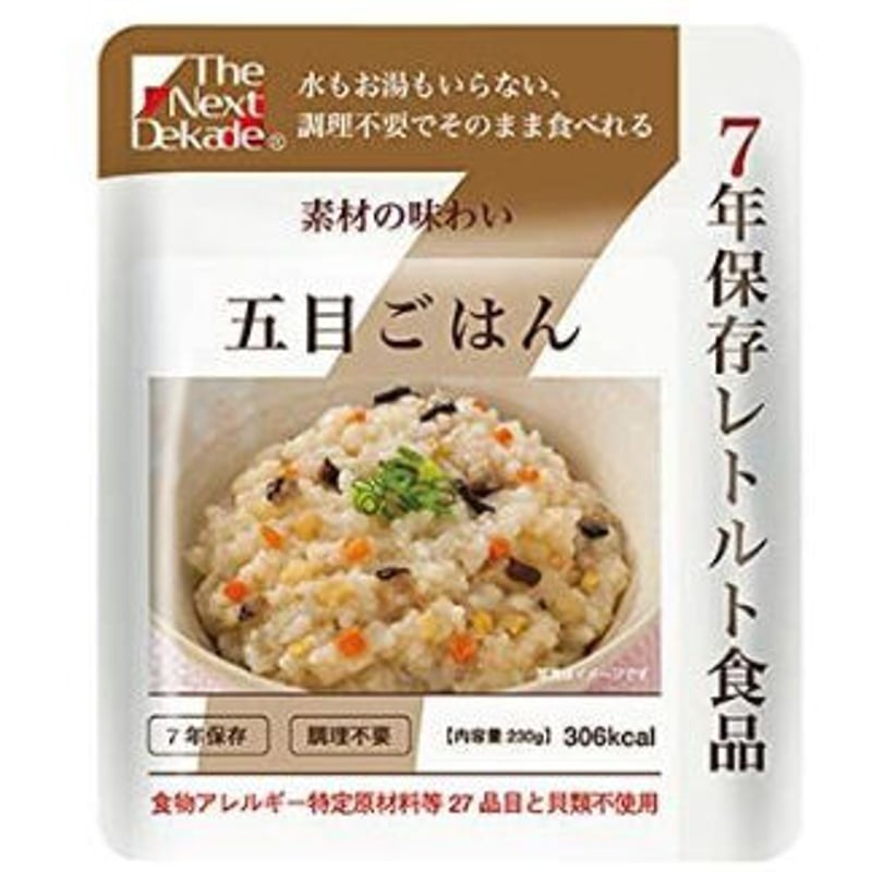 単品】The Next Dekade 7年保存レトルト食品 | BOUSAI FARM-防災