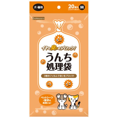 ペット同行避難セット