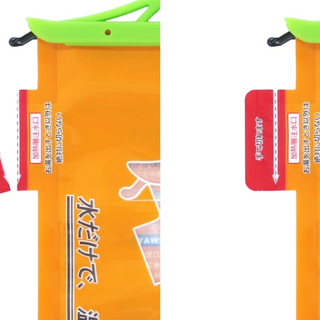 HOTPLUS ホットプラス　マルチウォームバッグ 発熱剤3個セット