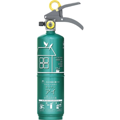 住宅用消火器 キッチンアイ