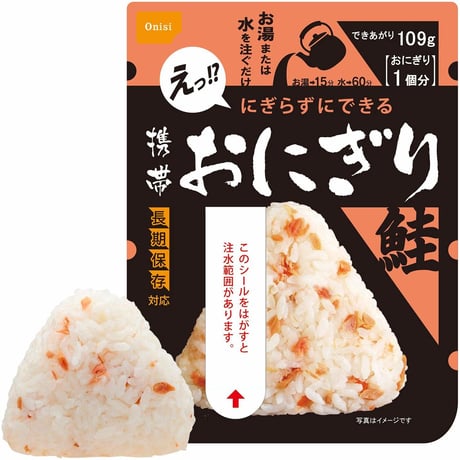 尾西食品 携帯おにぎり  鮭