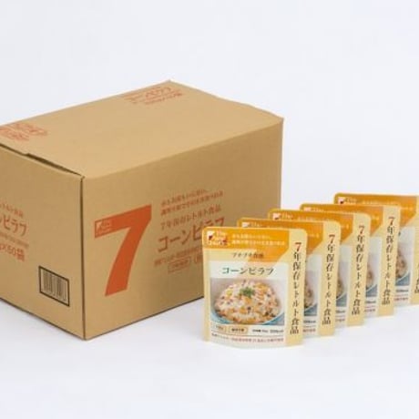 【50袋入】The Next Dekade 7年保存レトルト食品
