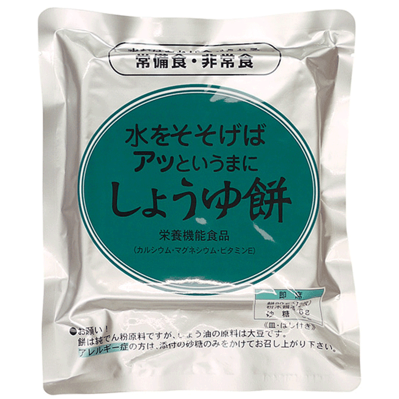 単品】水をそそげばアッというまに 水だけあれば餅 | BOUSAI FARM-防災