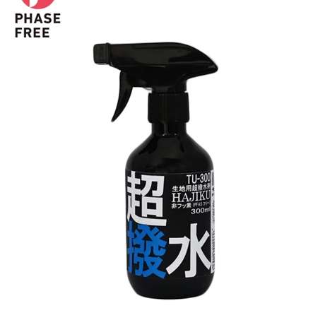 フッ素不使用！超撥水を実現した ハイペック撥水剤「HAJIKU」