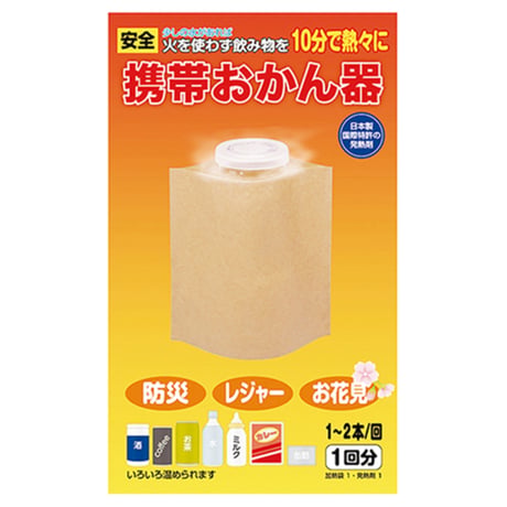 【1回分】携帯おかん器