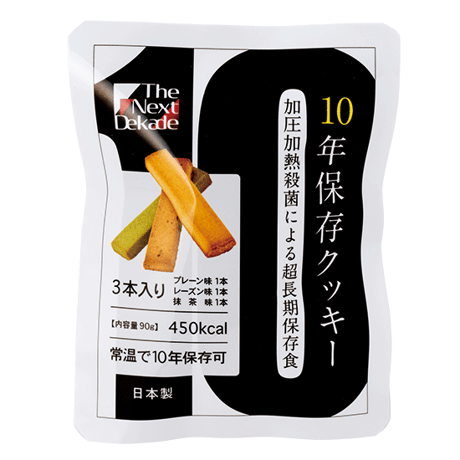 【25袋入】The Next Dekade　10年保存クッキー
