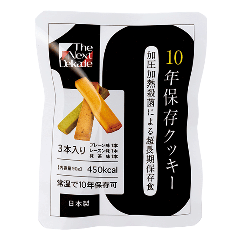 単品】The Next Dekade 10年保存クッキー | BOUSAI FARM-防災ファーム