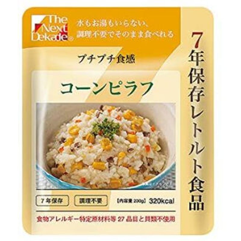 単品】The Next Dekade 7年保存レトルト食品 | BOUSAI FARM-防災...