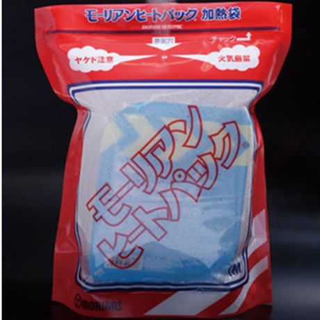 蒸気で加熱 モーリアンヒートパック　加熱セット