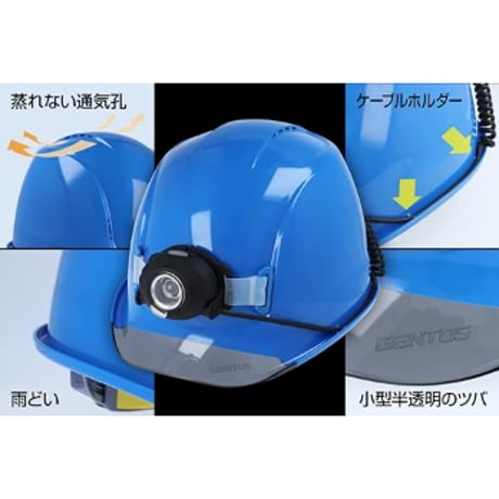 グリッド ヘルメット　青