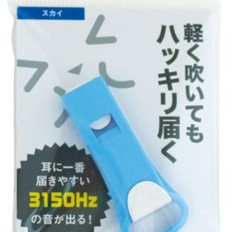 【100個】アソート 防災防犯ホイッスル サイコール
