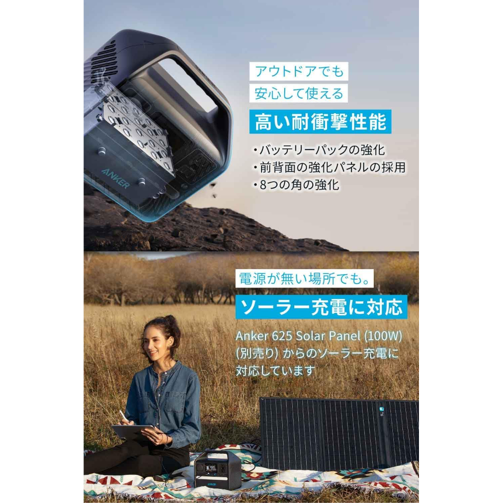 Anker 522 ポータブル電源 (PowerHouse 320Wh) | BOUSAI F