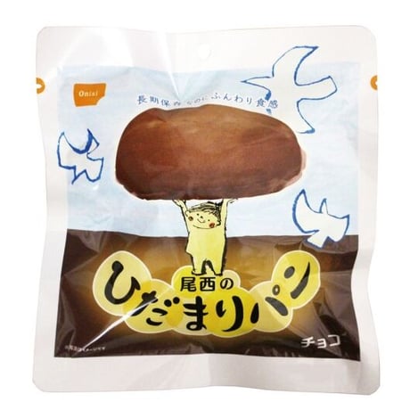 尾西のひだまりパン チョコ