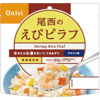尾西のごはんシリーズ アルファ米 えびピラフ