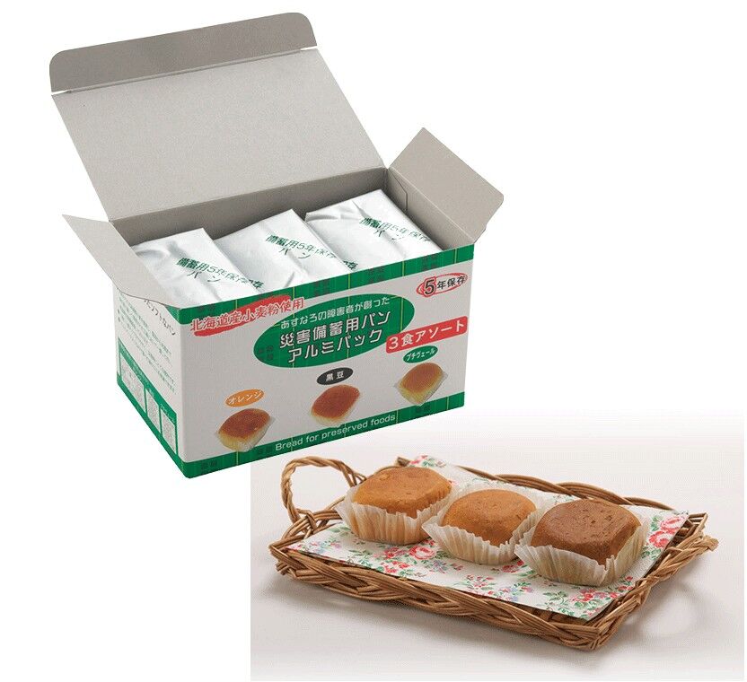 単品】災害備蓄用パン アルミパック 3食アソート | BOUSAI FARM-防災