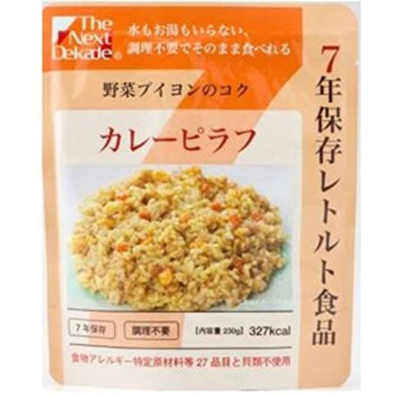 単品】The Next Dekade 7年保存レトルト食品 | BOUSAI FARM-防災 単品】The Next Dekade 7年保存レトルト食品 | BOUSAI FARM-防災