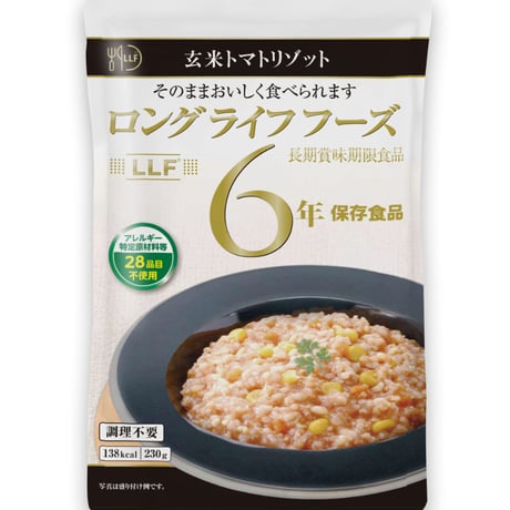 LLC 常温長期賞味期限食品 玄米トマトリゾット