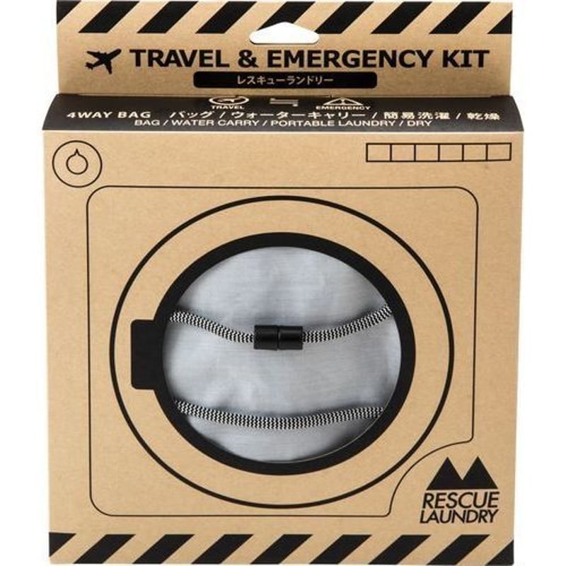 衣類洗濯 レスキューランドリー | BOUSAI FARM-防災ファーム