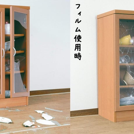 ガラス飛散防止フィルム