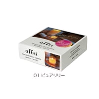 フレグランスカップキャンドル（ピュアリリー）