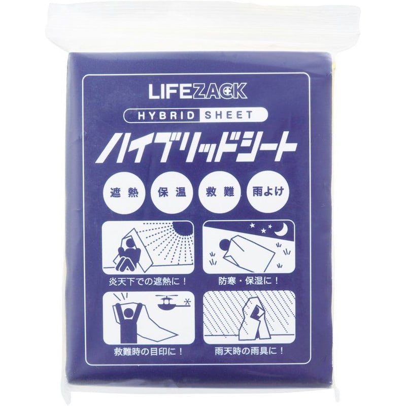 保温シートLYN反射防水、防風保温レスキューオートキャンプ雪道ペット用 保温シートLYN反射防水、防風保温レスキューオートキャンプ雪道