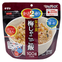マジックライス　保存食梅じゃこご飯