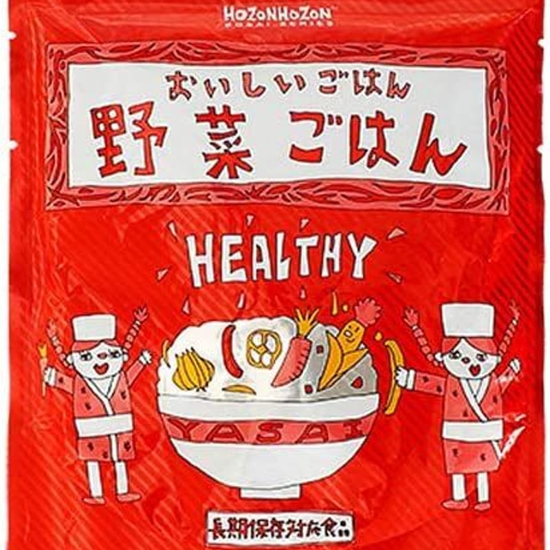 25食】HOZONHOZON おいしいごはん | BOUSAI FARM-防災ファーム