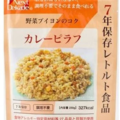 【50袋入】The Next Dekade 7年保存レトルト食品