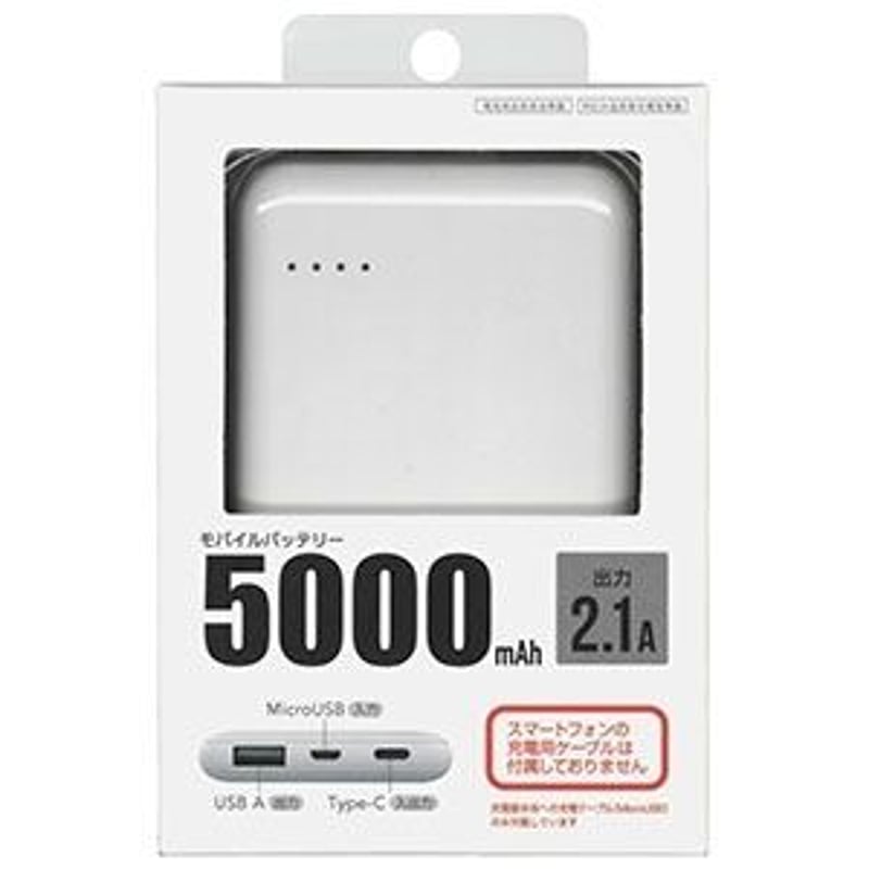 モバイルバッテリー　薄型　5000m Ah まとめ売り 楽天市場】極小超軽量 5000mAh モバイルバッテリー コンパクト