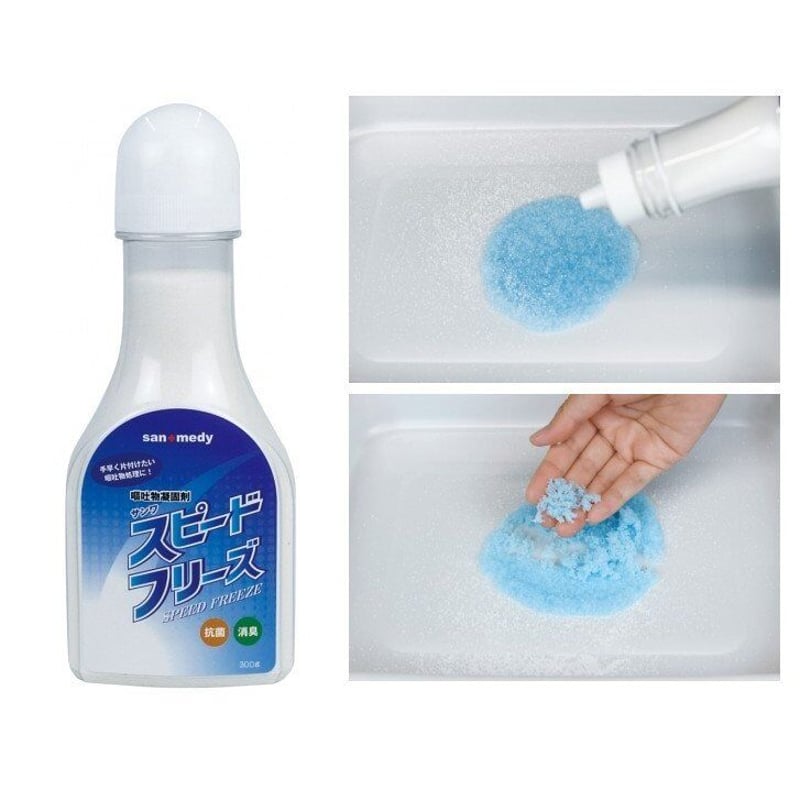 除菌液塗布キット 楽天市場】サンワ スピードクリーンEX 嘔吐物 処理キット