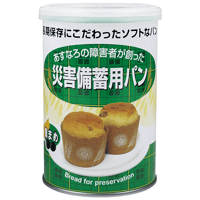 【数量特価】5年保存 災害備蓄用パン　黒まめ