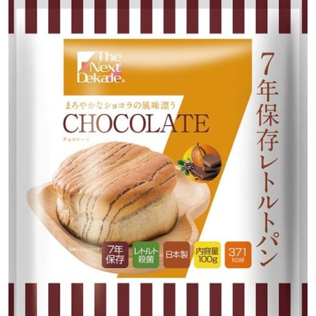 【単品】The Next Dekade　７年保存レトルトパン