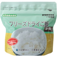 【フリーズドライ ご飯】  白飯 30個入｜7年保存 長期保存食 非常食 防災 備蓄 アウトドア