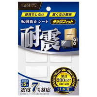 耐震タックフィット 透明タイプ