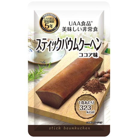 スティックバウムクーヘン ココア