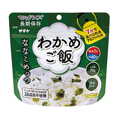 マジックライス　ななこめっつ わかめご飯