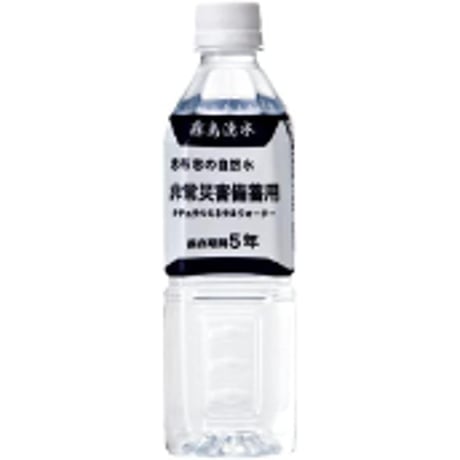 志布志の自然水　非常災害備蓄用保存水 500ml