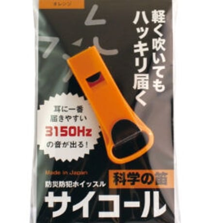 【3日分】防災士が選んだオリジナルスタンダードセット