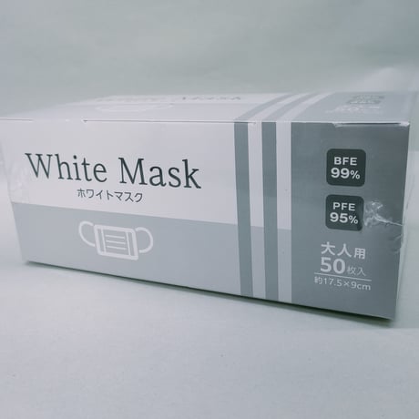 【50枚入】3層不織布 ホワイトマスク